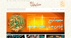 Desktop Screenshot of kimiatarh.com